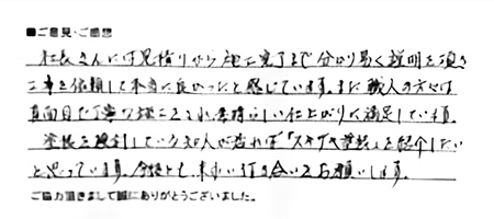 イメージ画像