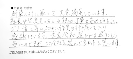 イメージ画像