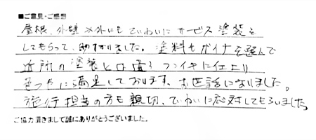 イメージ画像